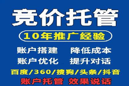 百度推广平台实战：打造爆款广告的秘诀
