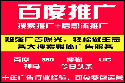 百度广告竞价技巧大揭秘：如何提高广告点击率？