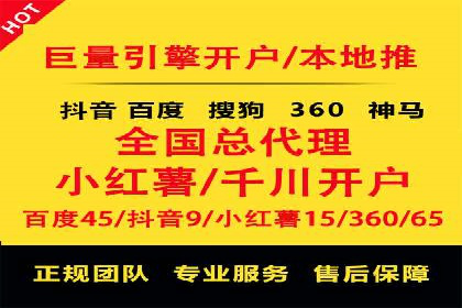案例解析：专业竞价推广代运营团队实操