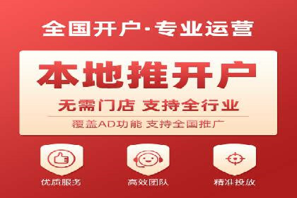 推广信息流广告的投放成本与回报分析
