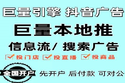 信息流广告推广实战案例分析